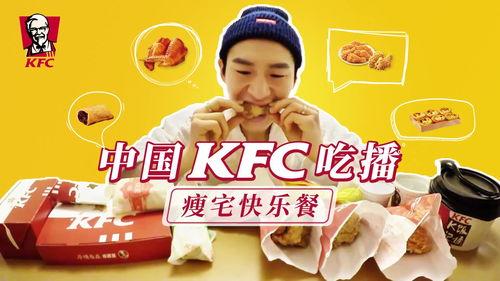 KFC视频成人