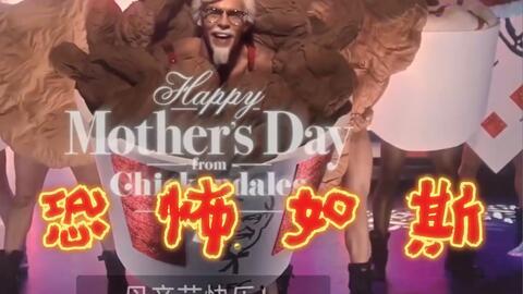 KFC视频成人  第2张