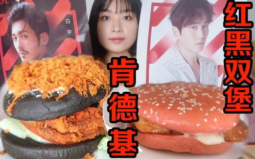 KFC视频成人  第3张