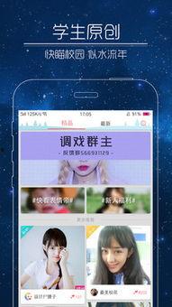 成人快猫短视频,揭秘现代都市人的情感释放与心灵慰藉