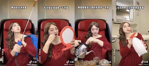 网红成人团建视频大全,笑料百出视频大全  第2张