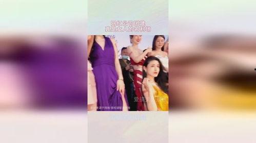 网红成人团建视频大全,笑料百出视频大全  第3张