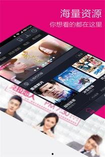 成人上线看视频播放,揭秘热门内容背后的故事  第2张