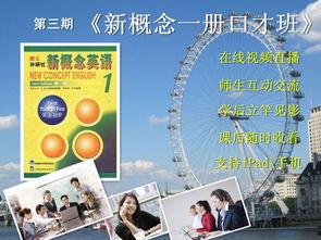 口才成人班视频教学