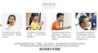 口才成人班视频教学  第2张