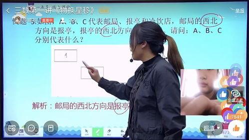 口才成人班视频教学  第3张