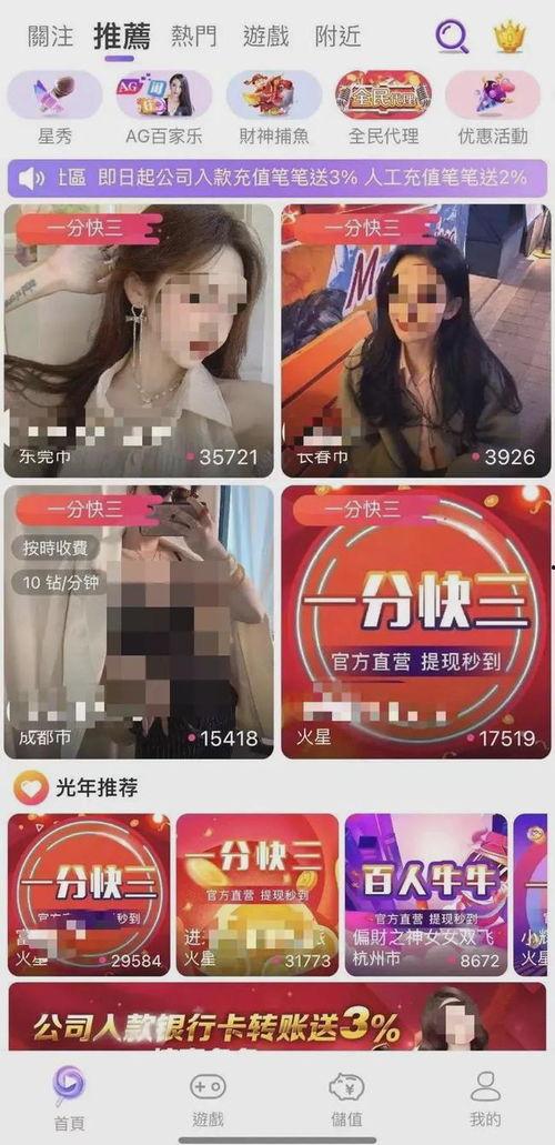 成年成人短视频app,成年人的娱乐新天地