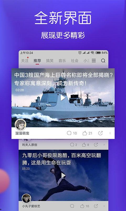 成年成人短视频app,成年人的娱乐新天地  第2张