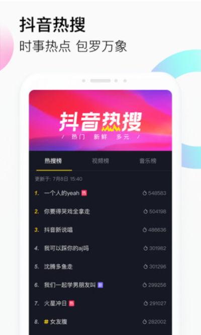 成年成人短视频app,成年人的娱乐新天地  第3张