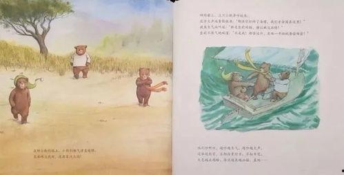 巨人变成人的故事视频,从巨兽到人类的蜕变之旅