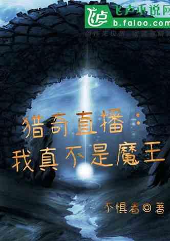 巨人变成人的故事视频,从巨兽到人类的蜕变之旅  第3张