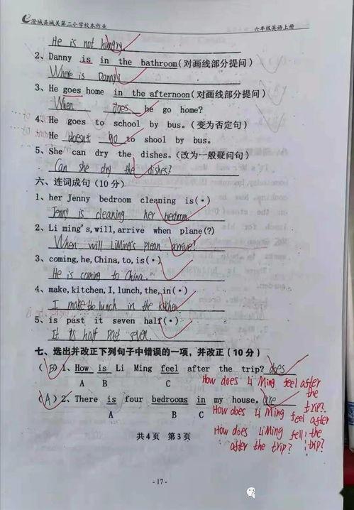 星光城成人舞蹈视频教学