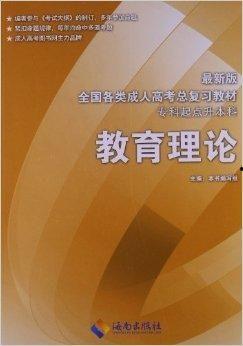 成人综合理论视频,揭秘个人成长与发展的关键要素  第3张