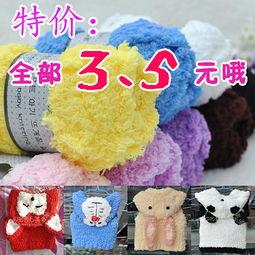 成人围脖毛巾怎么用视频  第2张