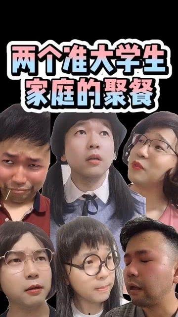 成人吃饭搞笑视频,成人吃饭搞笑视频集锦  第3张