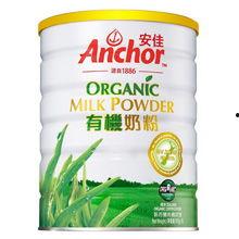 安佳成人奶粉评测视频,品质生活新选择揭秘  第3张