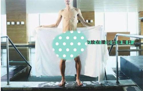 浴巾成人裹法图解视频,图解视频教程  第2张