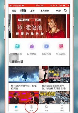 成人投屏视频在线观看,成人投屏视频在线观看指南  第3张
