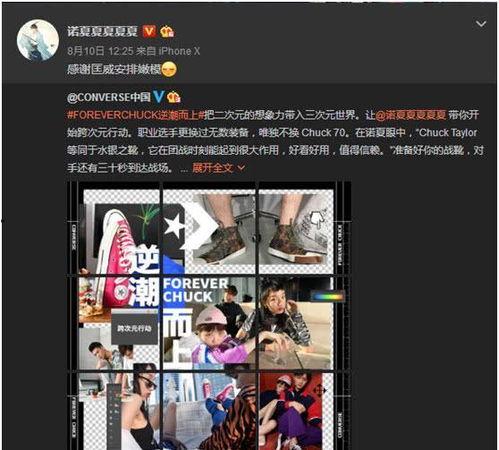 成人橙色视频美男尺寸图,视觉冲击与尺度揭秘