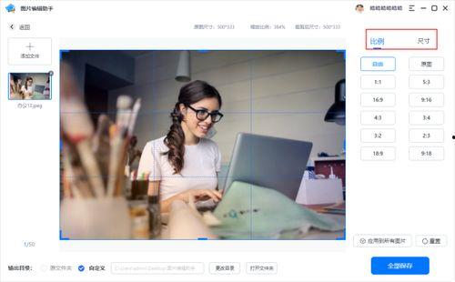 成人橙色视频美男尺寸图,视觉冲击与尺度揭秘  第2张