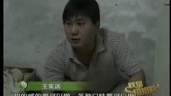 成人橙色视频美男尺寸图,视觉冲击与尺度揭秘  第3张